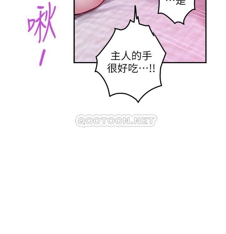 [韩国漫画] 姐姐的房间 剧情,熟女人妻,巨乳大奶#[66P]-46