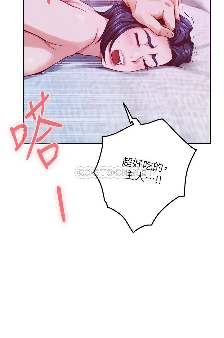 [韩国漫画] 姐姐的房间 剧情,熟女人妻,巨乳大奶#[66P]-50