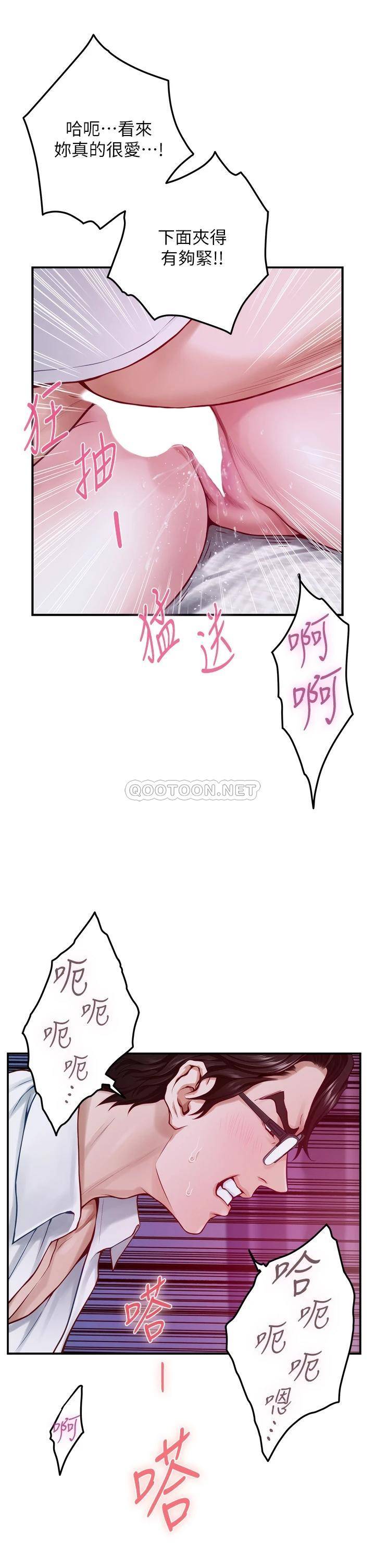 [韩国漫画] 姐姐的房间 剧情,熟女人妻,巨乳大奶#[66P]-51