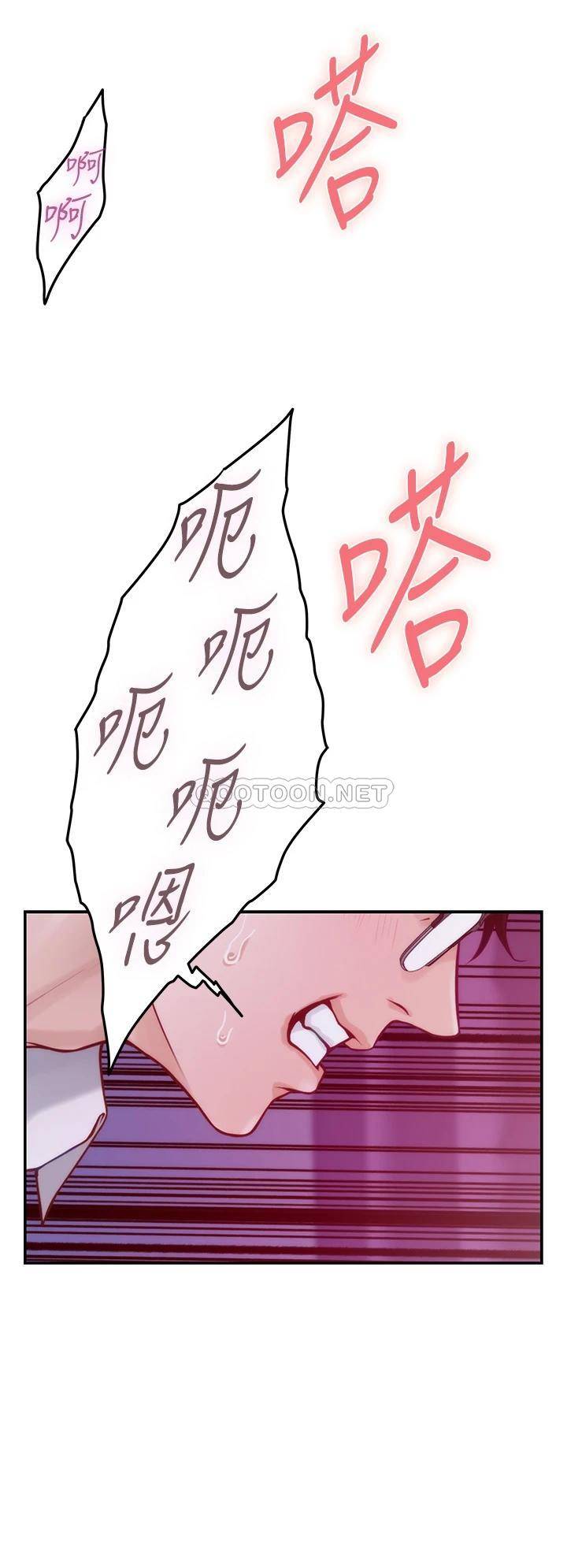 [韩国漫画] 姐姐的房间 剧情,熟女人妻,巨乳大奶#[66P]-52