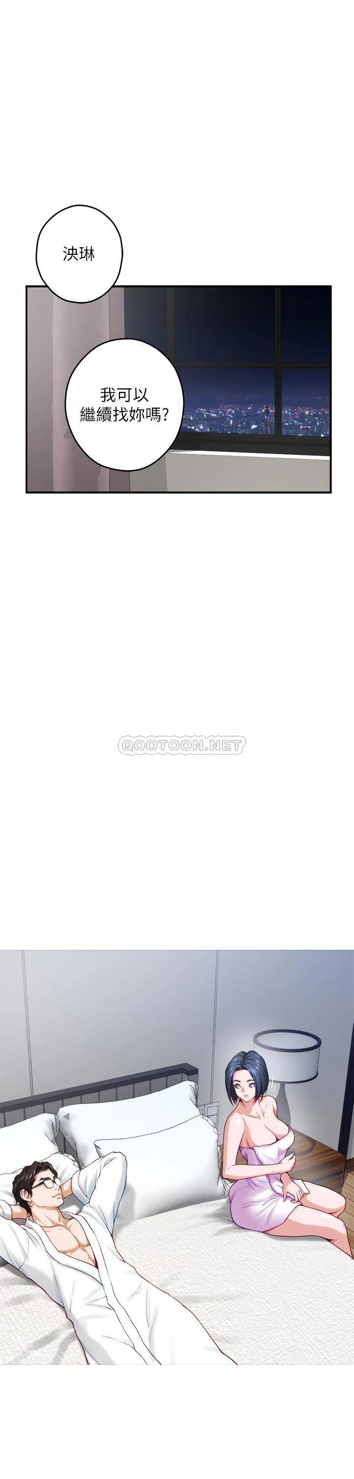 [韩国漫画] 姐姐的房间 剧情,熟女人妻,巨乳大奶#[66P]-57