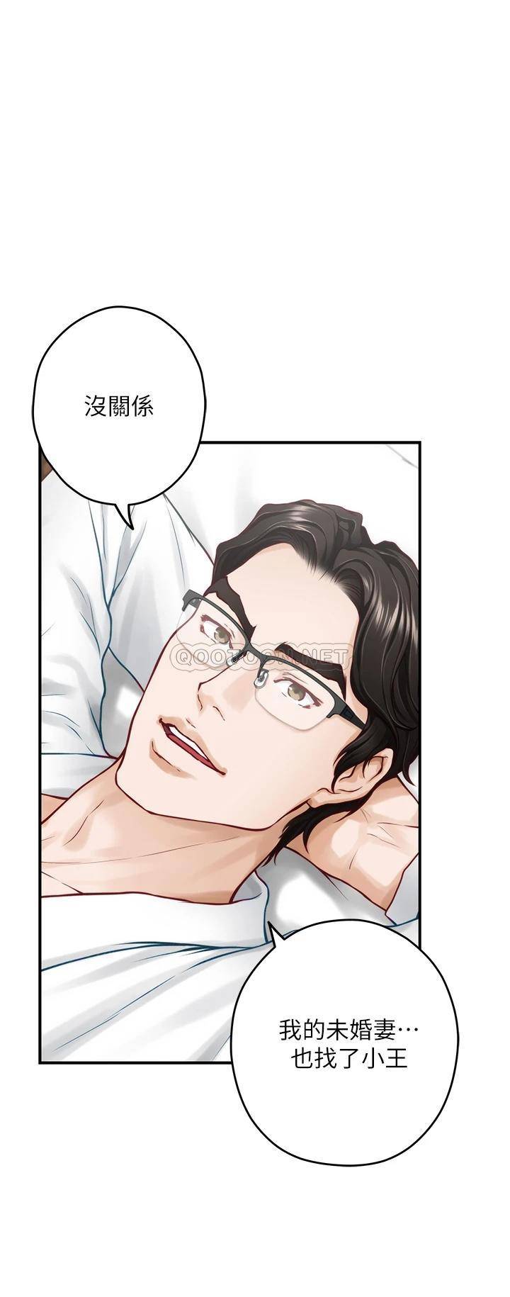 [韩国漫画] 姐姐的房间 剧情,熟女人妻,巨乳大奶#[66P]-60