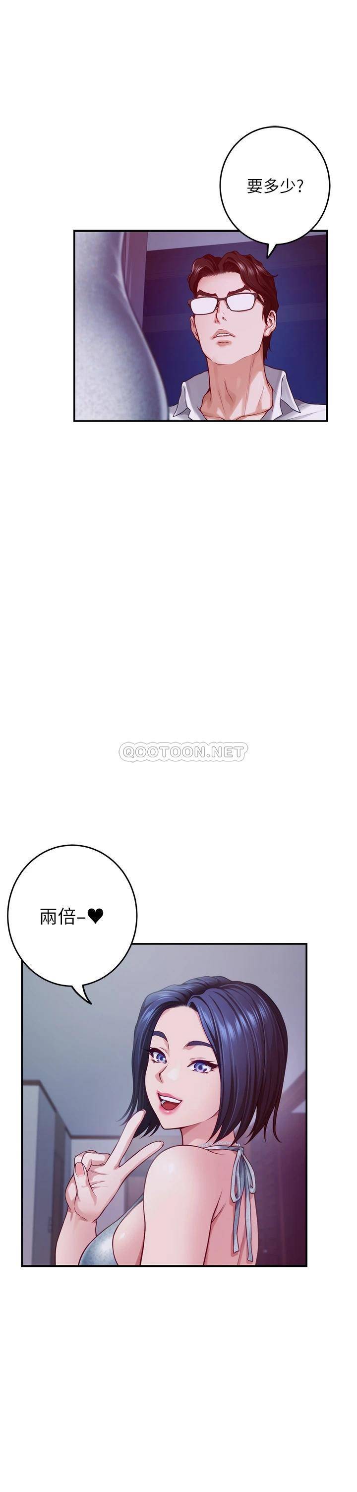 [韩国漫画] 姐姐的房间 剧情,熟女人妻,巨乳大奶#[66P]-8
