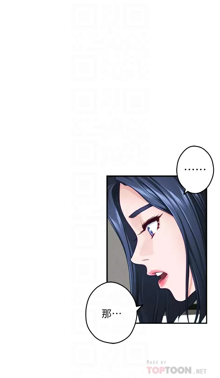 [韩国漫画] 姐姐的房间 剧情,熟女人妻,巨乳大奶#[63P]-16