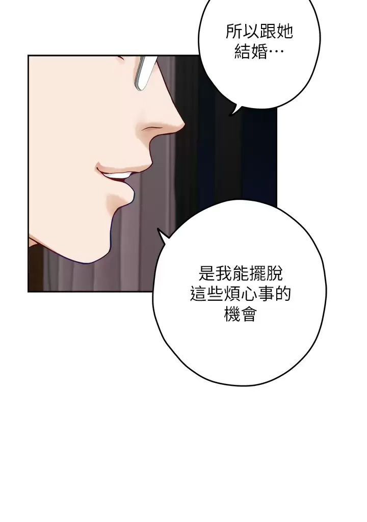 [韩国漫画] 姐姐的房间 剧情,熟女人妻,巨乳大奶#[63P]-26