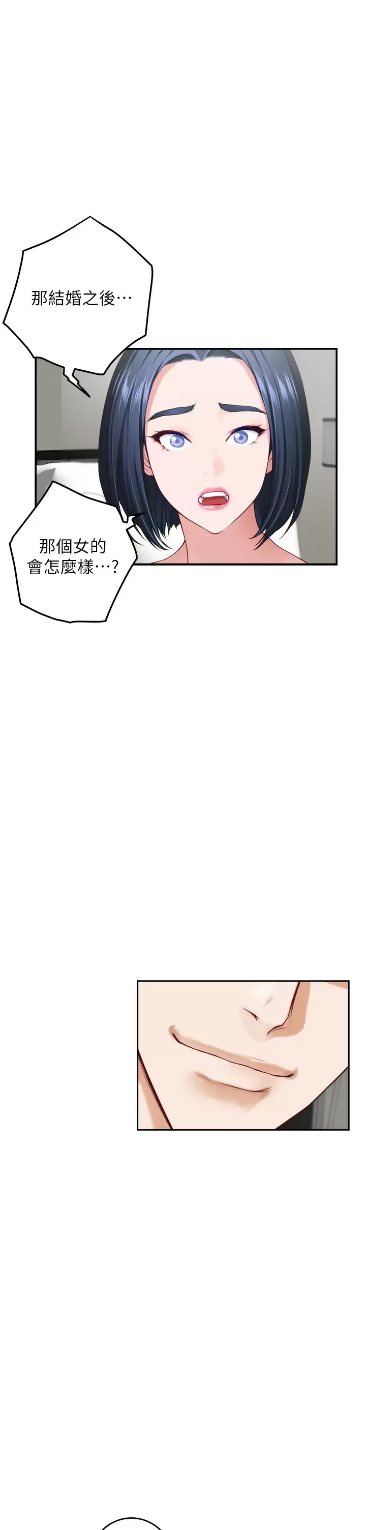 [韩国漫画] 姐姐的房间 剧情,熟女人妻,巨乳大奶#[63P]-31