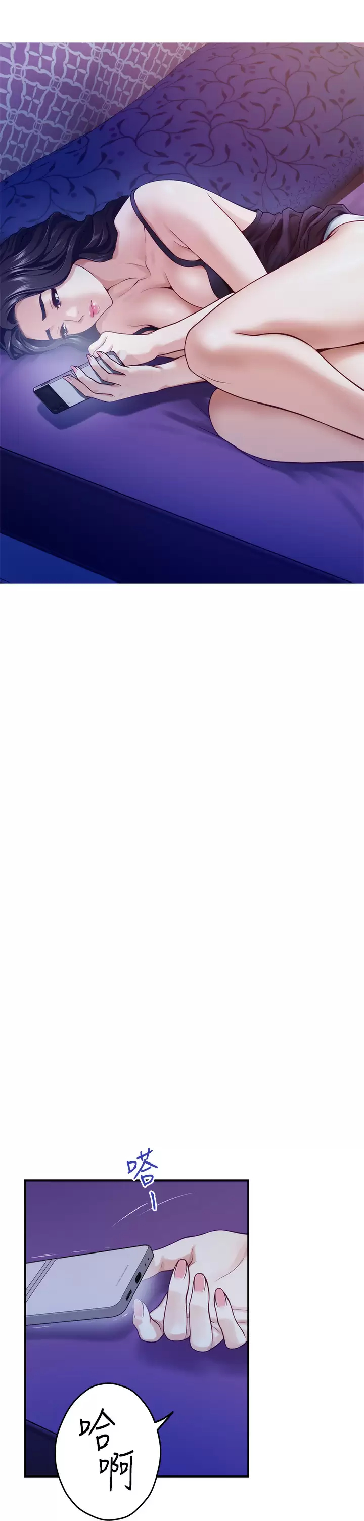 [韩国漫画] 姐姐的房间 剧情,熟女人妻,巨乳大奶#[63P]-43