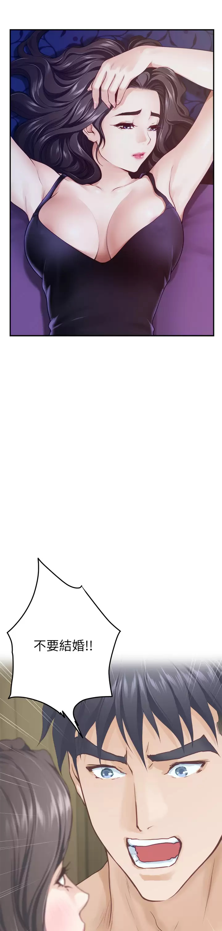 [韩国漫画] 姐姐的房间 剧情,熟女人妻,巨乳大奶#[63P]-45