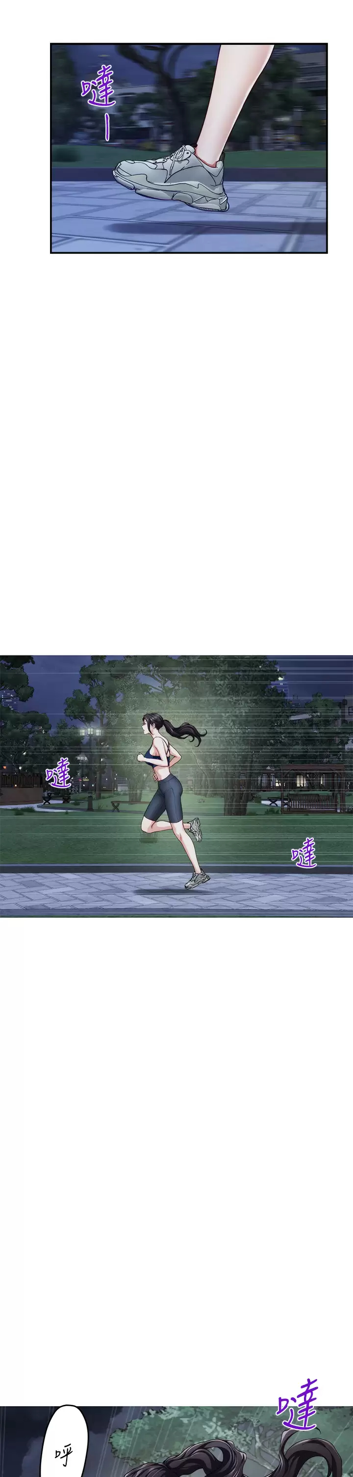 [韩国漫画] 姐姐的房间 剧情,熟女人妻,巨乳大奶#[63P]-49