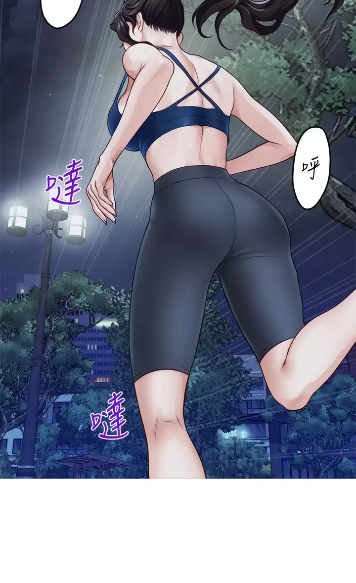 [韩国漫画] 姐姐的房间 剧情,熟女人妻,巨乳大奶#[63P]-50