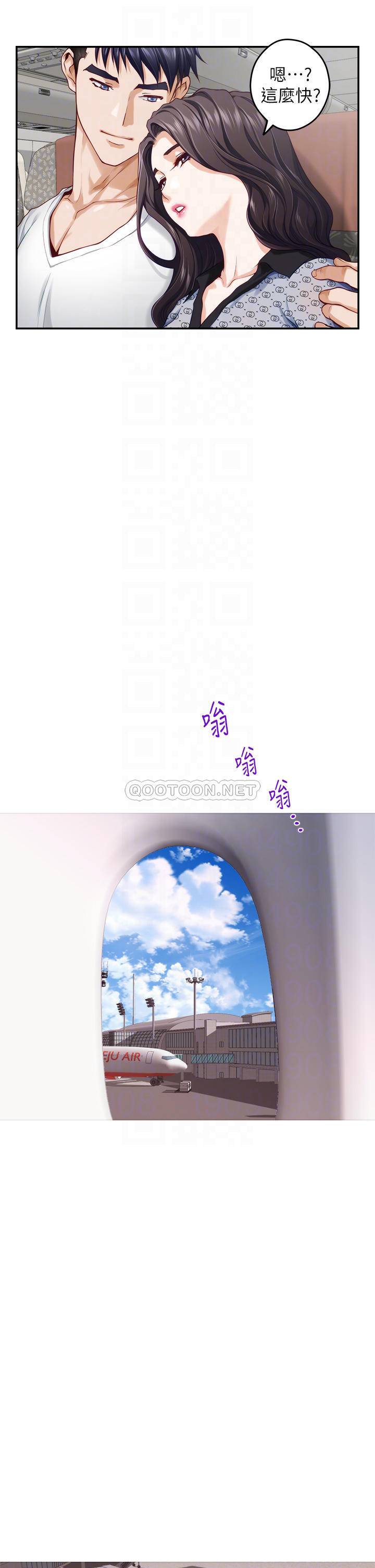 [韩国漫画] 姐姐的房间 剧情,熟女人妻,巨乳大奶#[66P]-11