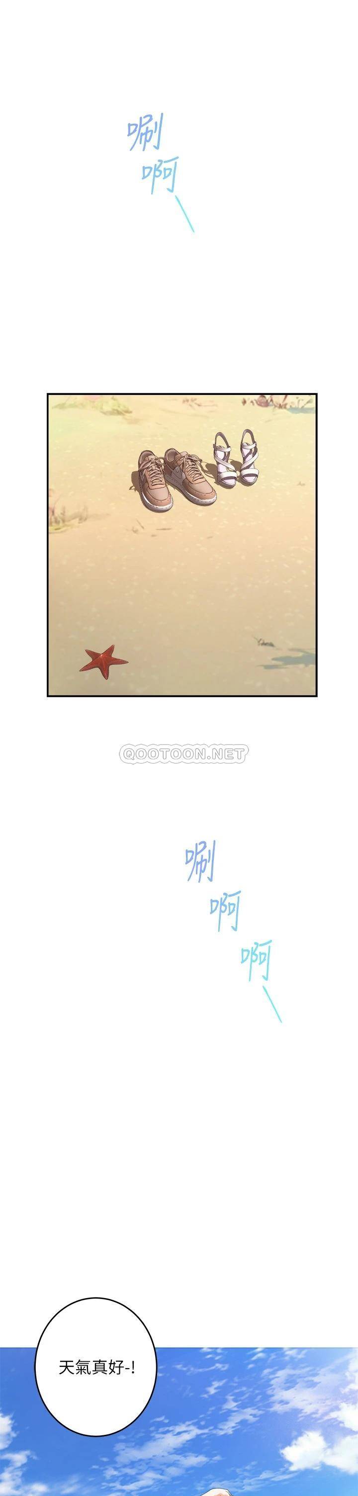 [韩国漫画] 姐姐的房间 剧情,熟女人妻,巨乳大奶#[66P]-14