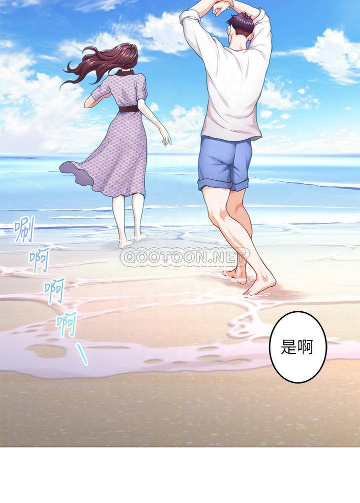 [韩国漫画] 姐姐的房间 剧情,熟女人妻,巨乳大奶#[66P]-15