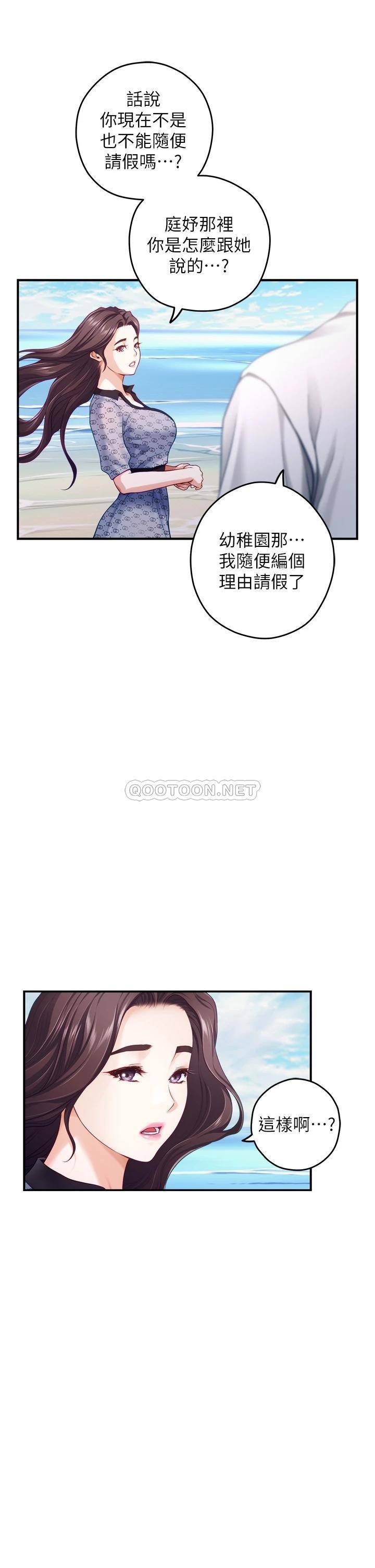 [韩国漫画] 姐姐的房间 剧情,熟女人妻,巨乳大奶#[66P]-18