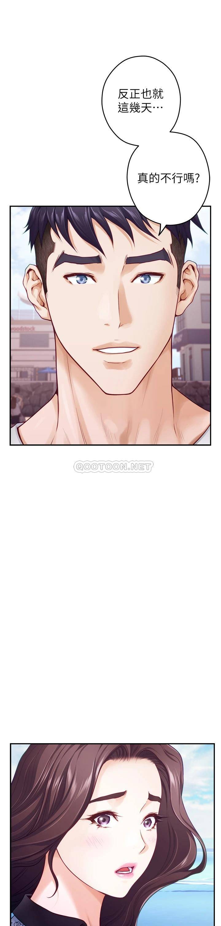 [韩国漫画] 姐姐的房间 剧情,熟女人妻,巨乳大奶#[66P]-22