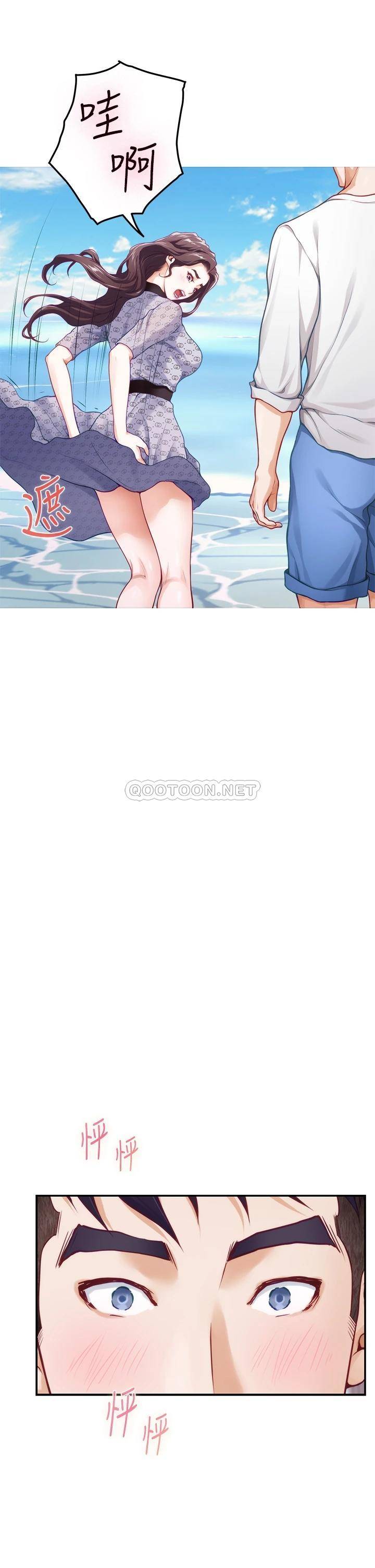 [韩国漫画] 姐姐的房间 剧情,熟女人妻,巨乳大奶#[66P]-28