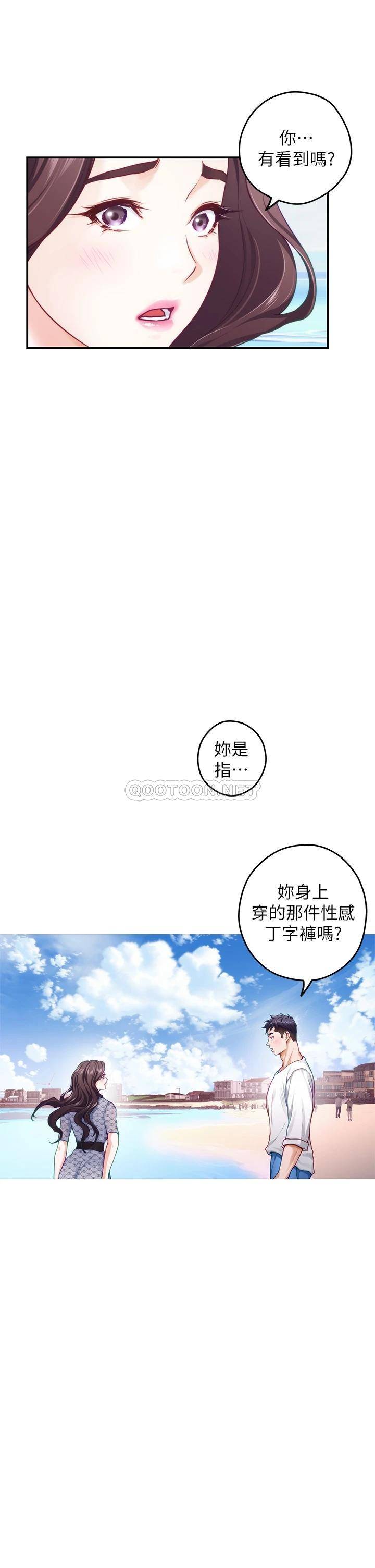 [韩国漫画] 姐姐的房间 剧情,熟女人妻,巨乳大奶#[66P]-30
