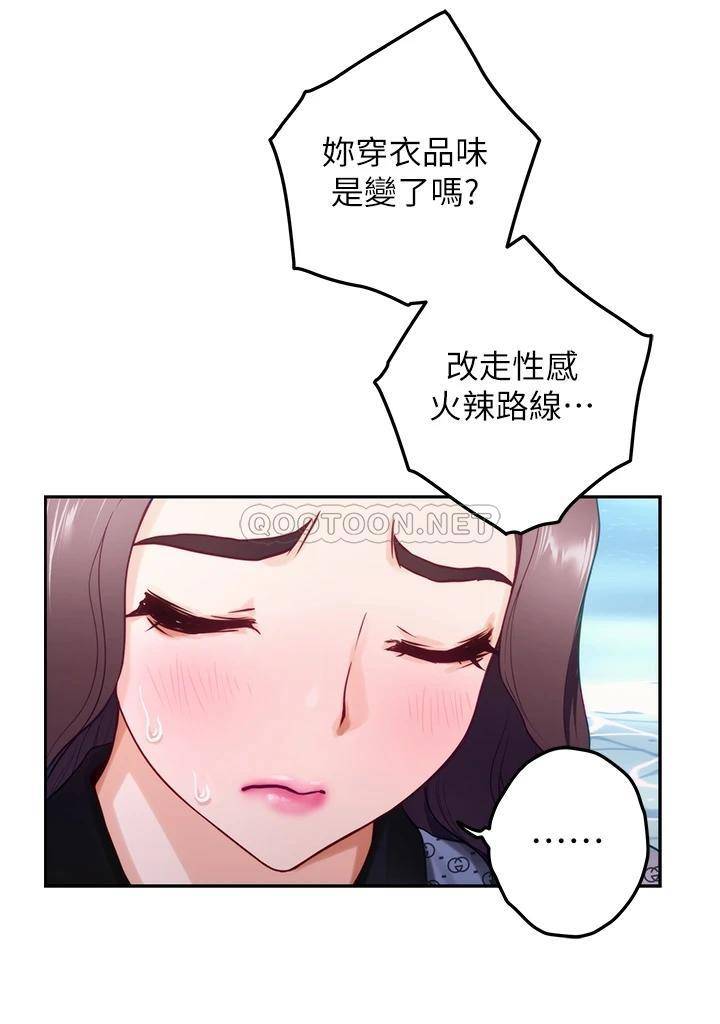 [韩国漫画] 姐姐的房间 剧情,熟女人妻,巨乳大奶#[66P]-31