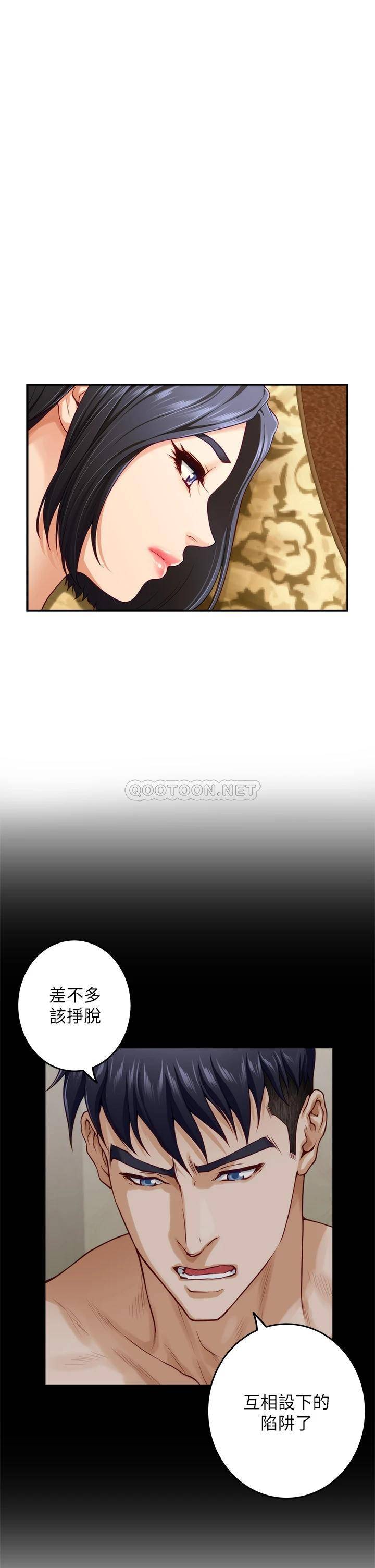 [韩国漫画] 姐姐的房间 剧情,熟女人妻,巨乳大奶#[66P]-35