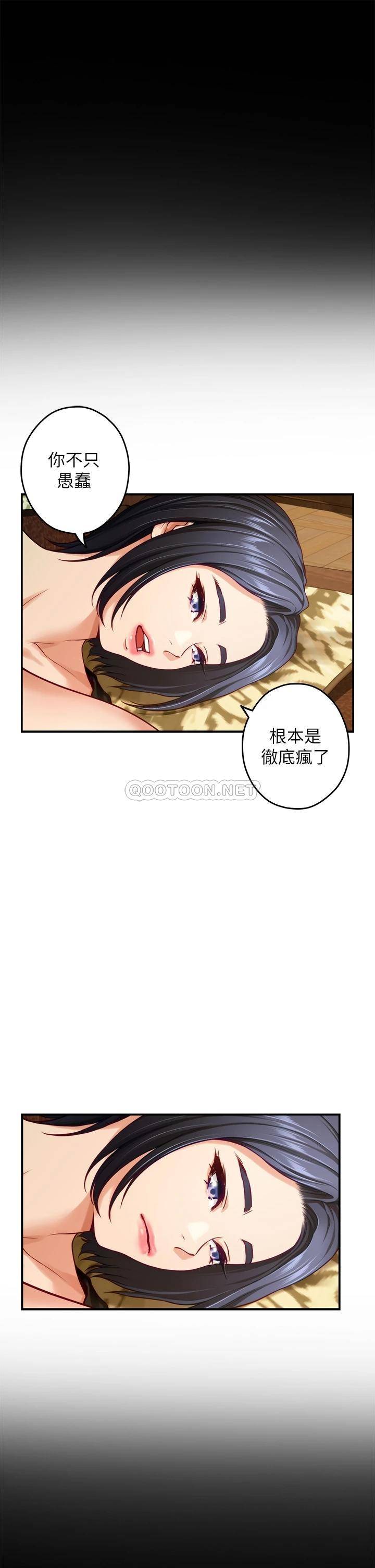 [韩国漫画] 姐姐的房间 剧情,熟女人妻,巨乳大奶#[66P]-39