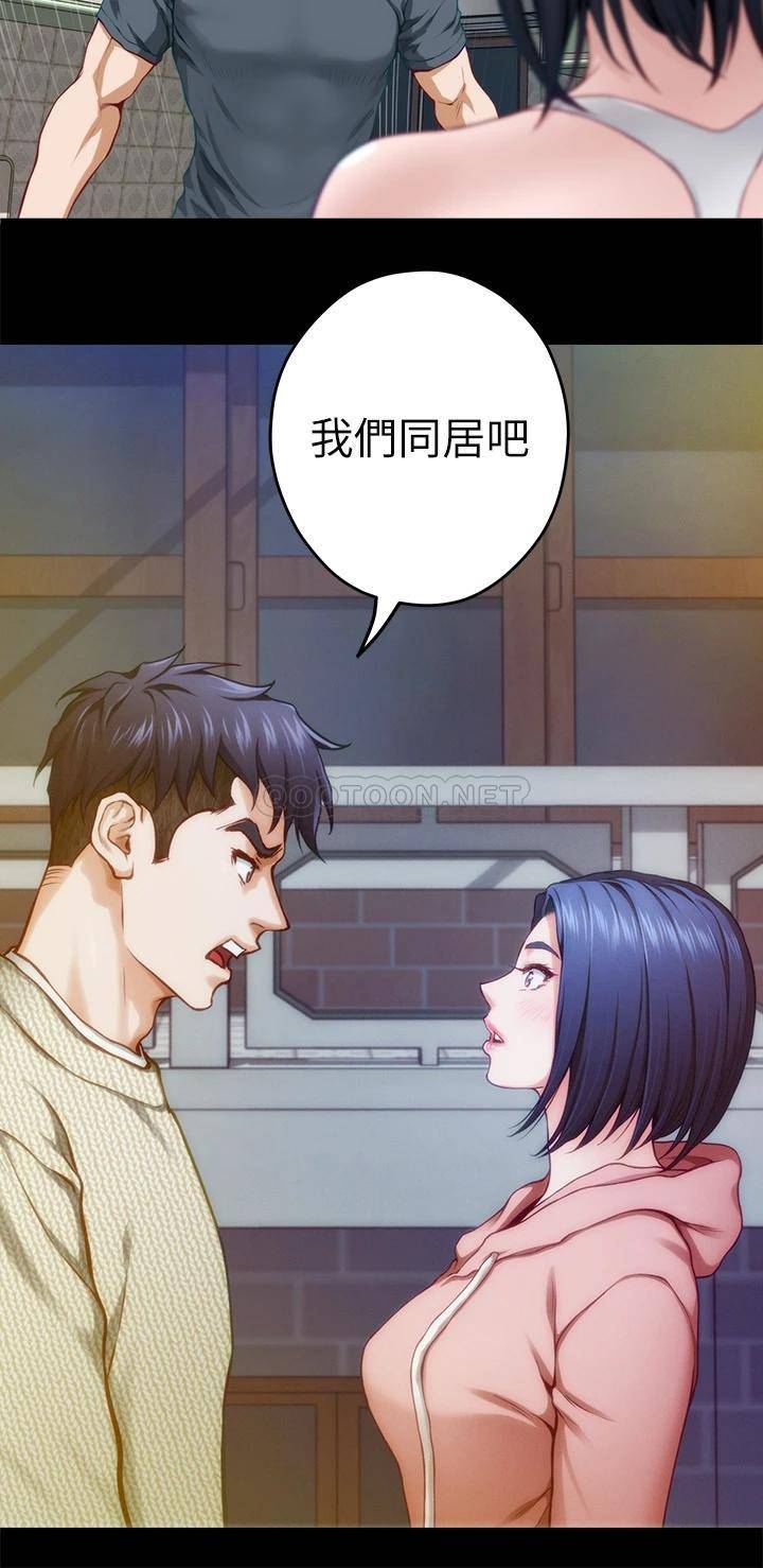 [韩国漫画] 姐姐的房间 剧情,熟女人妻,巨乳大奶#[66P]-42