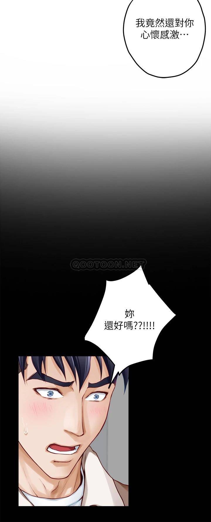 [韩国漫画] 姐姐的房间 剧情,熟女人妻,巨乳大奶#[66P]-44