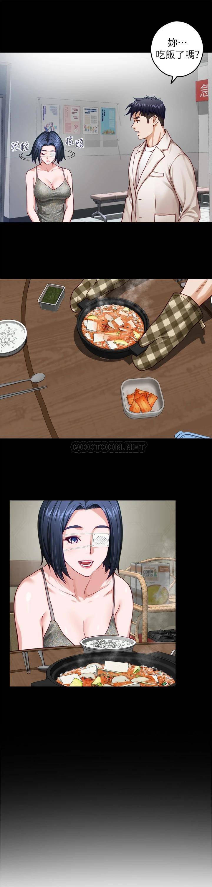 [韩国漫画] 姐姐的房间 剧情,熟女人妻,巨乳大奶#[66P]-46