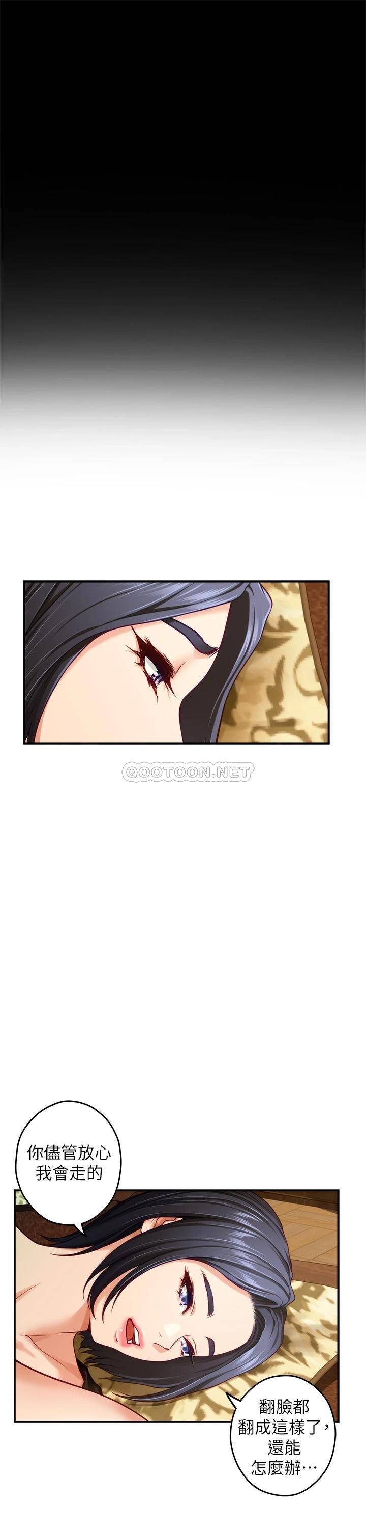 [韩国漫画] 姐姐的房间 剧情,熟女人妻,巨乳大奶#[66P]-49