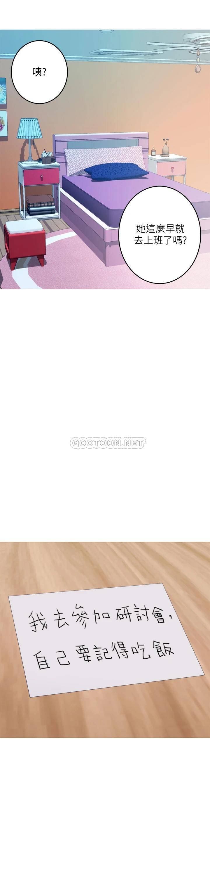 [韩国漫画] 姐姐的房间 剧情,熟女人妻,巨乳大奶#[66P]-5