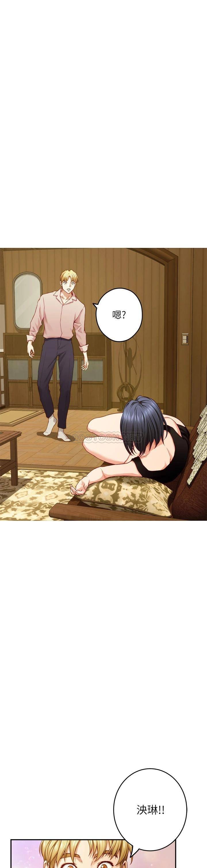 [韩国漫画] 姐姐的房间 剧情,熟女人妻,巨乳大奶#[66P]-52