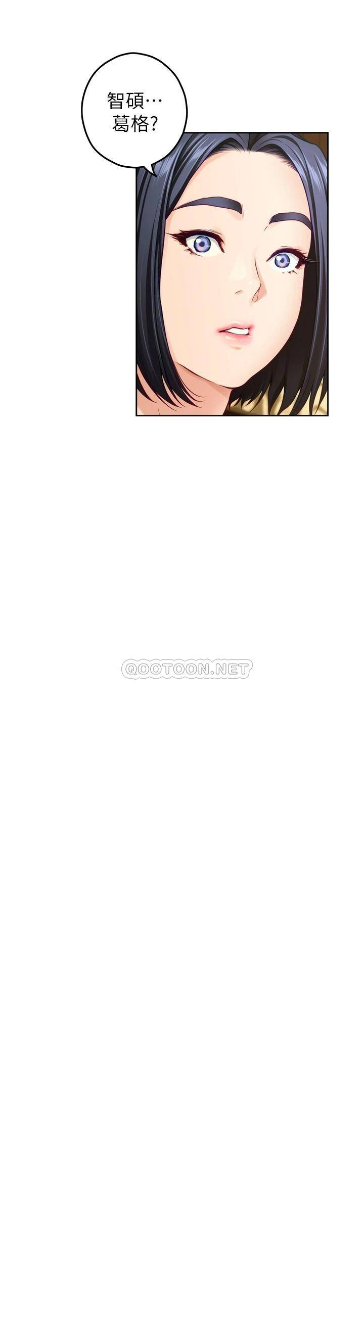 [韩国漫画] 姐姐的房间 剧情,熟女人妻,巨乳大奶#[66P]-54