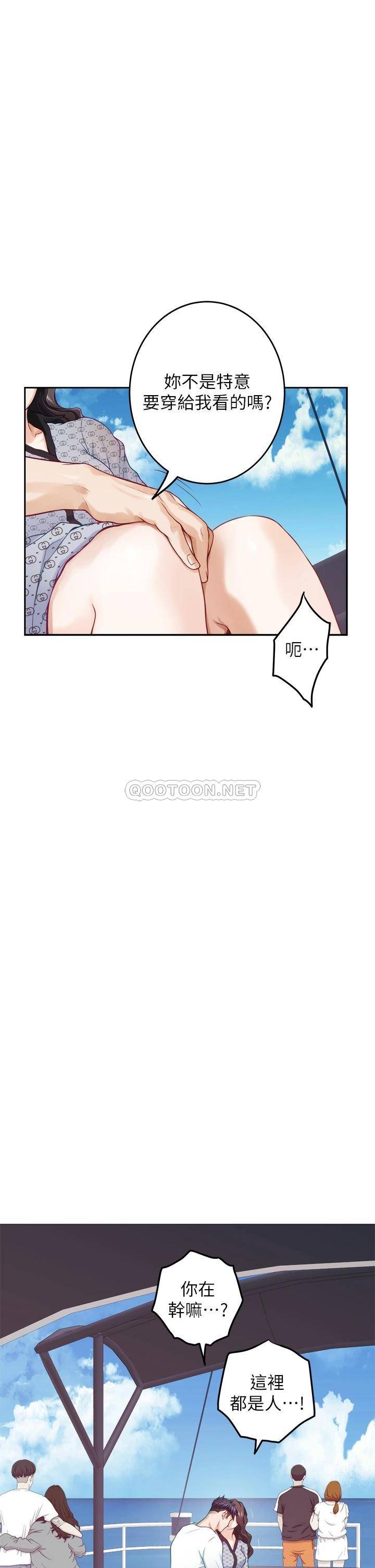 [韩国漫画] 姐姐的房间 剧情,熟女人妻,巨乳大奶#[66P]-59