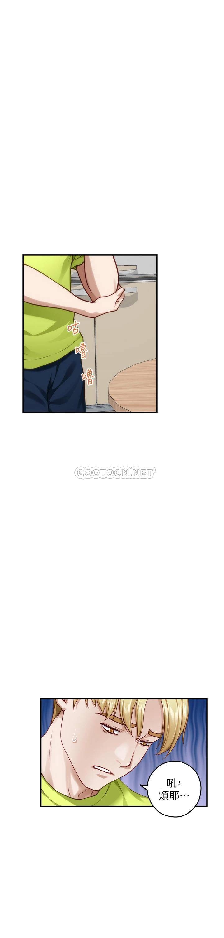 [韩国漫画] 姐姐的房间 剧情,熟女人妻,巨乳大奶#[66P]-7