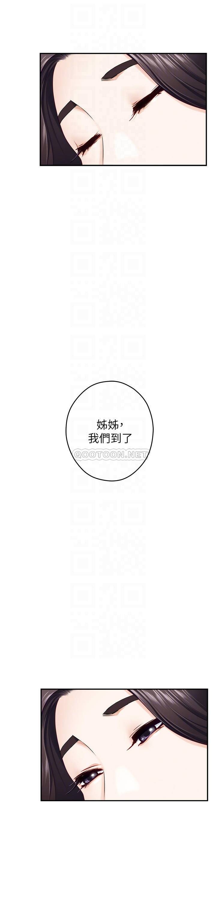 [韩国漫画] 姐姐的房间 剧情,熟女人妻,巨乳大奶#[66P]-9