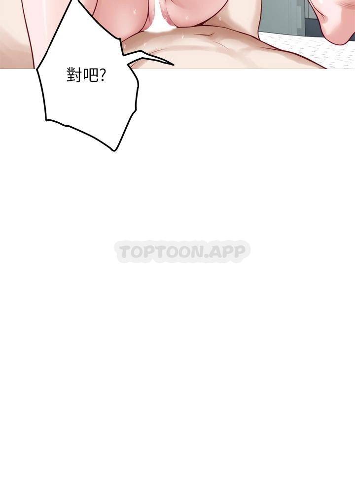 [韩国漫画] 姐姐的房间 剧情,熟女人妻,巨乳大奶#[61P]-17