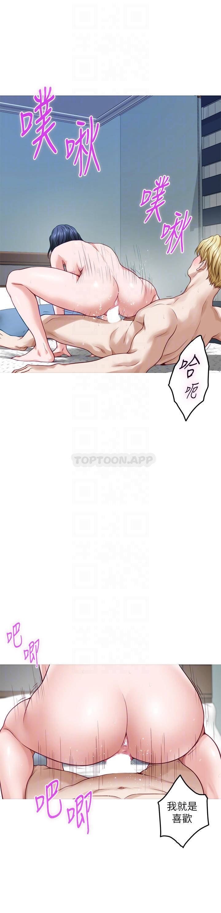 [韩国漫画] 姐姐的房间 剧情,熟女人妻,巨乳大奶#[61P]-18