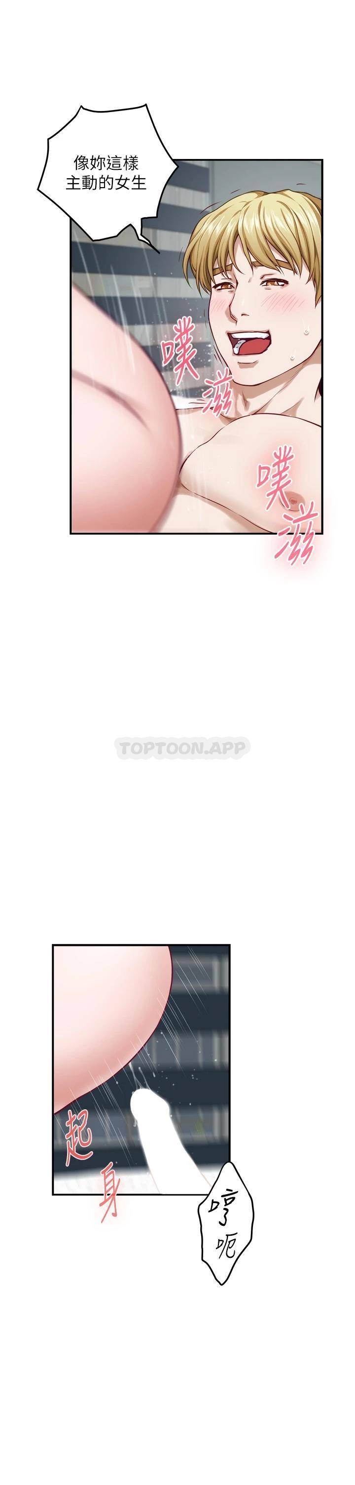 [韩国漫画] 姐姐的房间 剧情,熟女人妻,巨乳大奶#[61P]-19