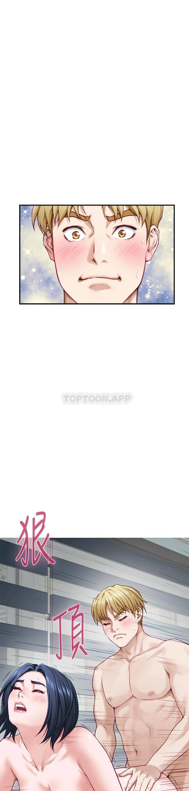 [韩国漫画] 姐姐的房间 剧情,熟女人妻,巨乳大奶#[61P]-21