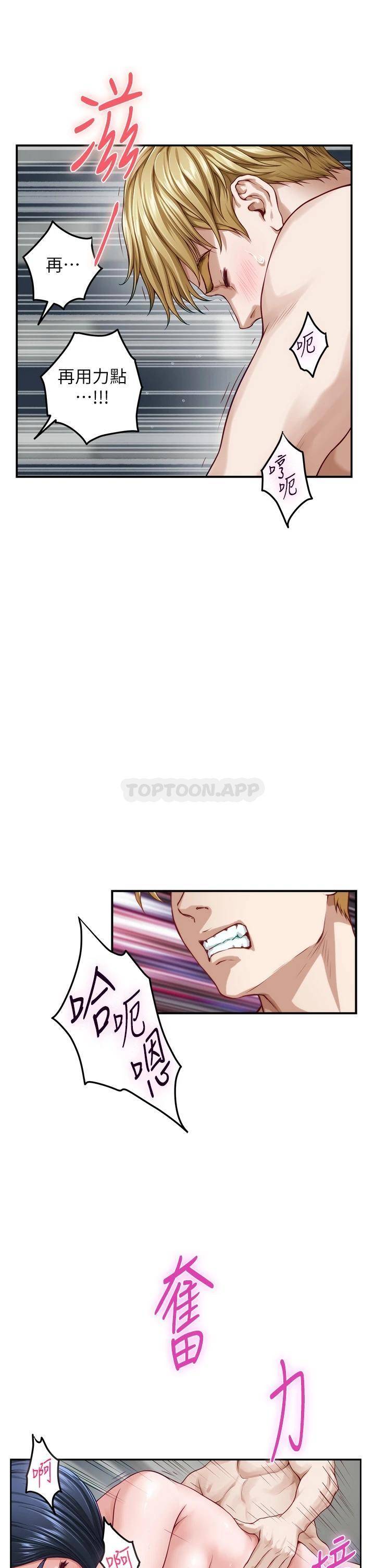 [韩国漫画] 姐姐的房间 剧情,熟女人妻,巨乳大奶#[61P]-25