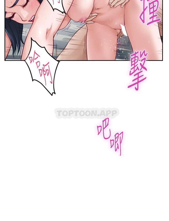 [韩国漫画] 姐姐的房间 剧情,熟女人妻,巨乳大奶#[61P]-26