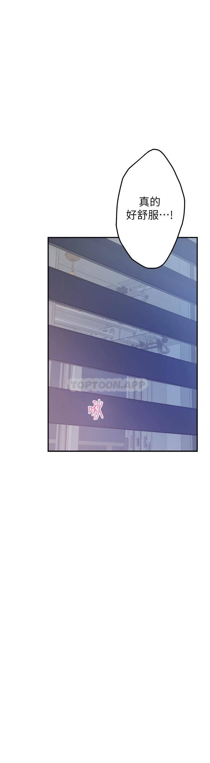 [韩国漫画] 姐姐的房间 剧情,熟女人妻,巨乳大奶#[61P]-34