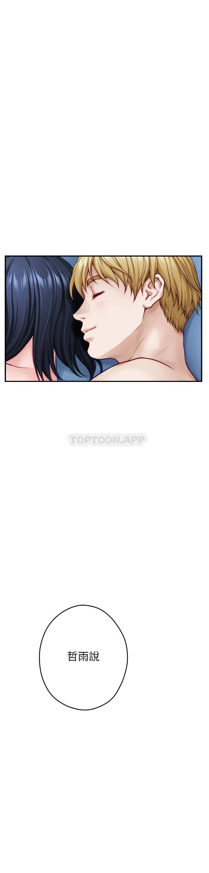 [韩国漫画] 姐姐的房间 剧情,熟女人妻,巨乳大奶#[61P]-37