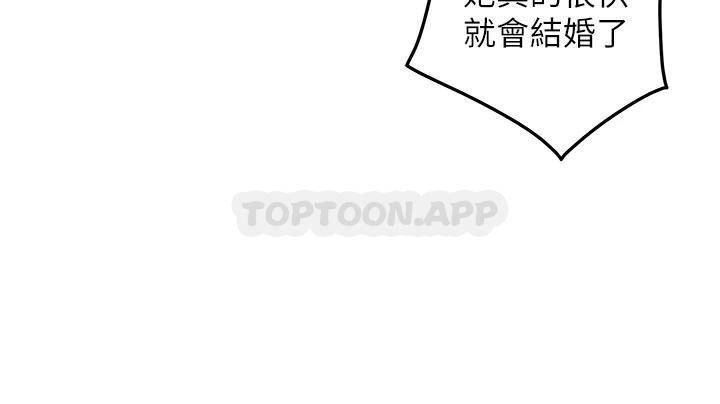 [韩国漫画] 姐姐的房间 剧情,熟女人妻,巨乳大奶#[61P]-56