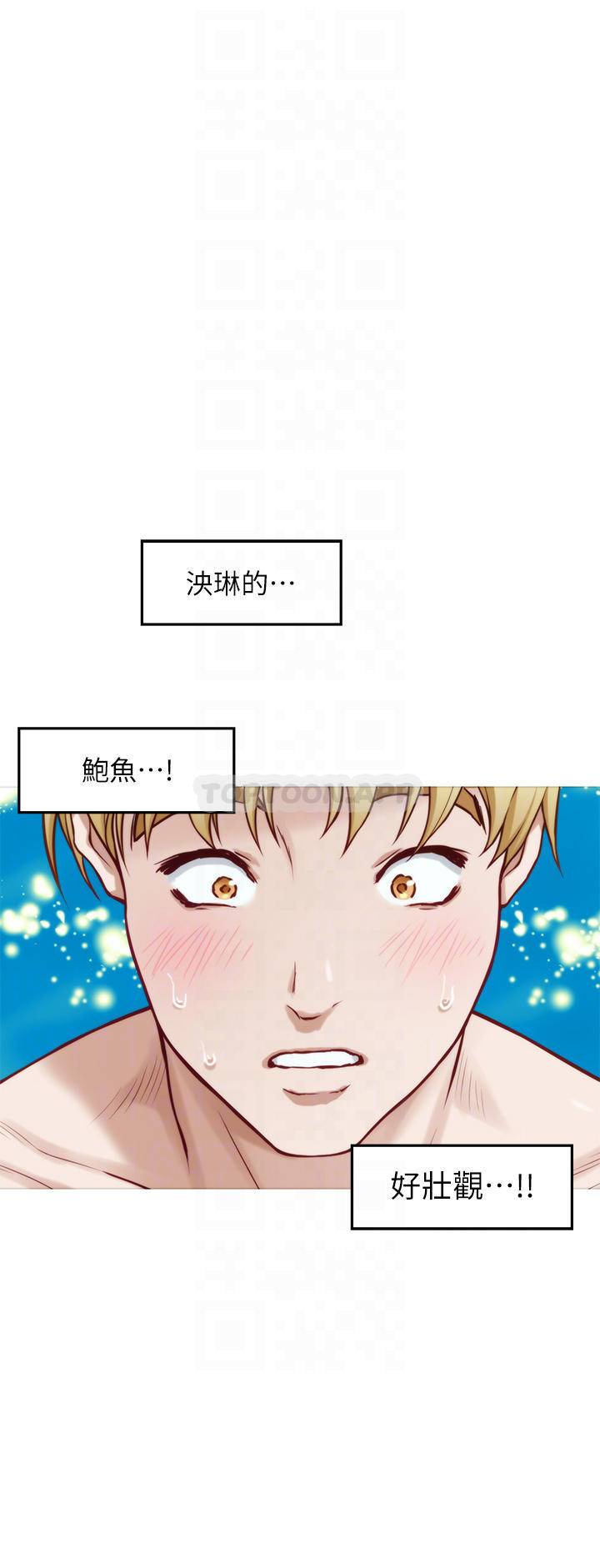 [韩国漫画] 姐姐的房间 剧情,熟女人妻,巨乳大奶#[61P]-6