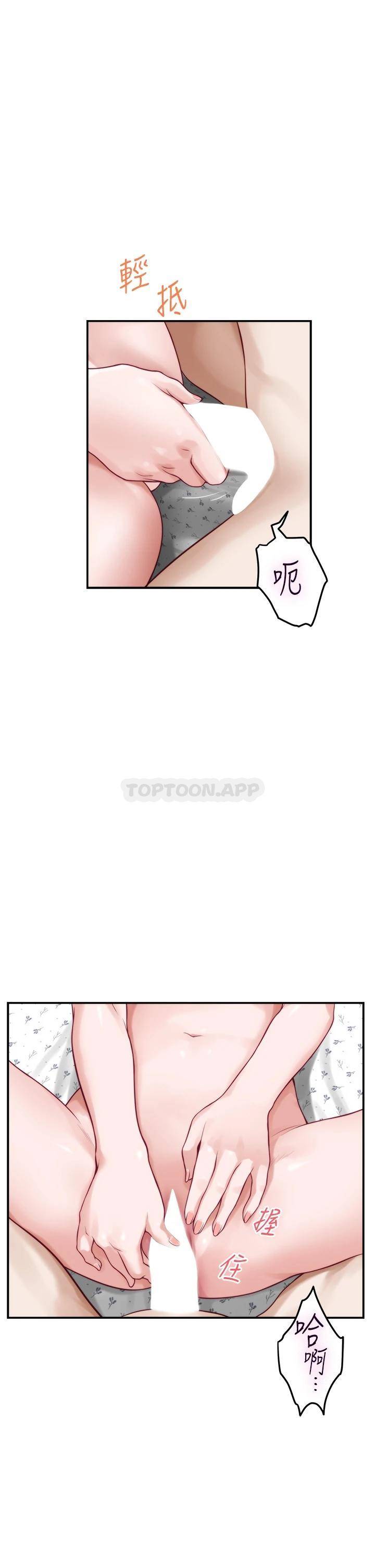 [韩国漫画] 姐姐的房间 剧情,熟女人妻,巨乳大奶#[61P]-7