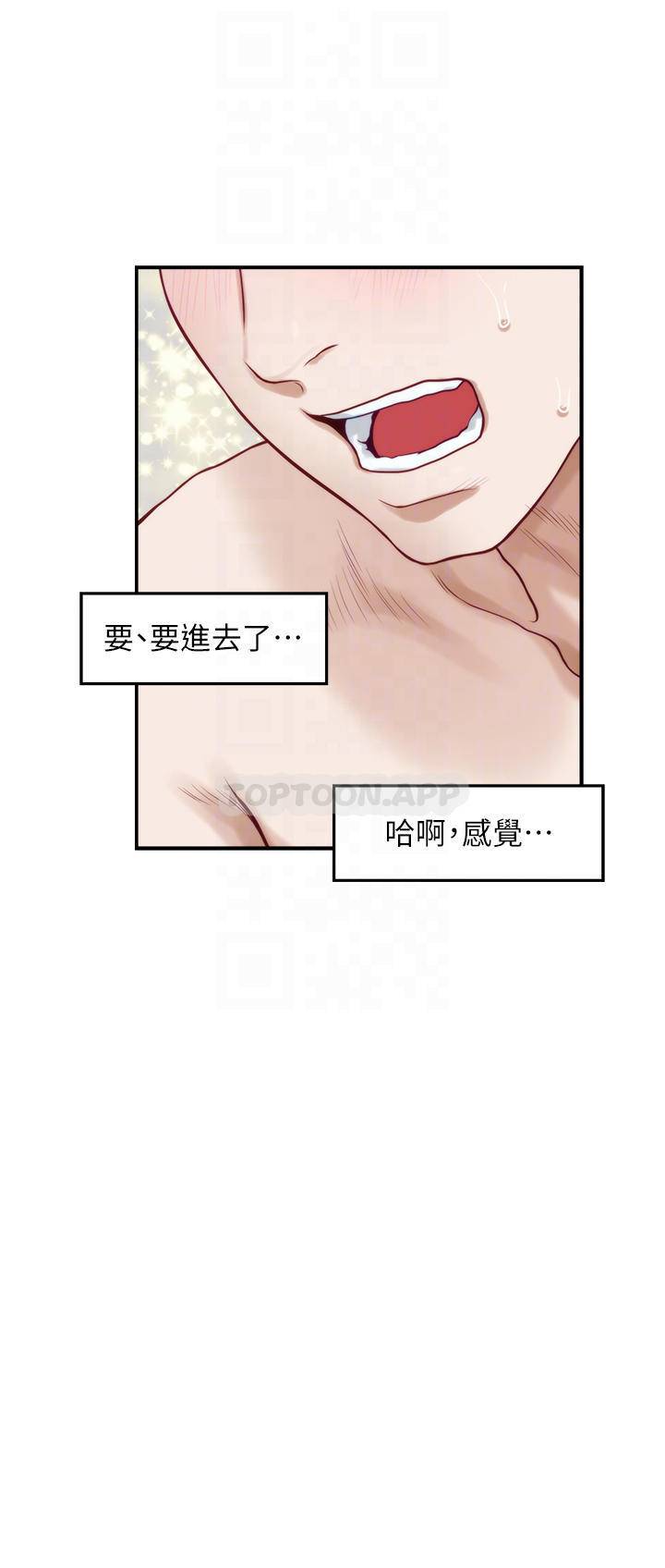 [韩国漫画] 姐姐的房间 剧情,熟女人妻,巨乳大奶#[61P]-8