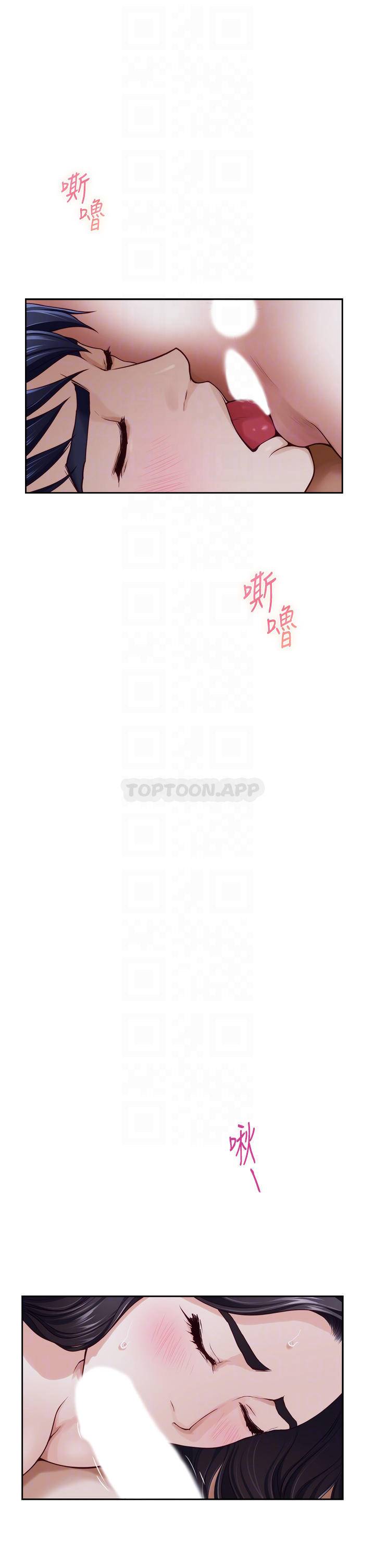 [韩国漫画] 姐姐的房间 剧情,熟女人妻,巨乳大奶#[65P]-11