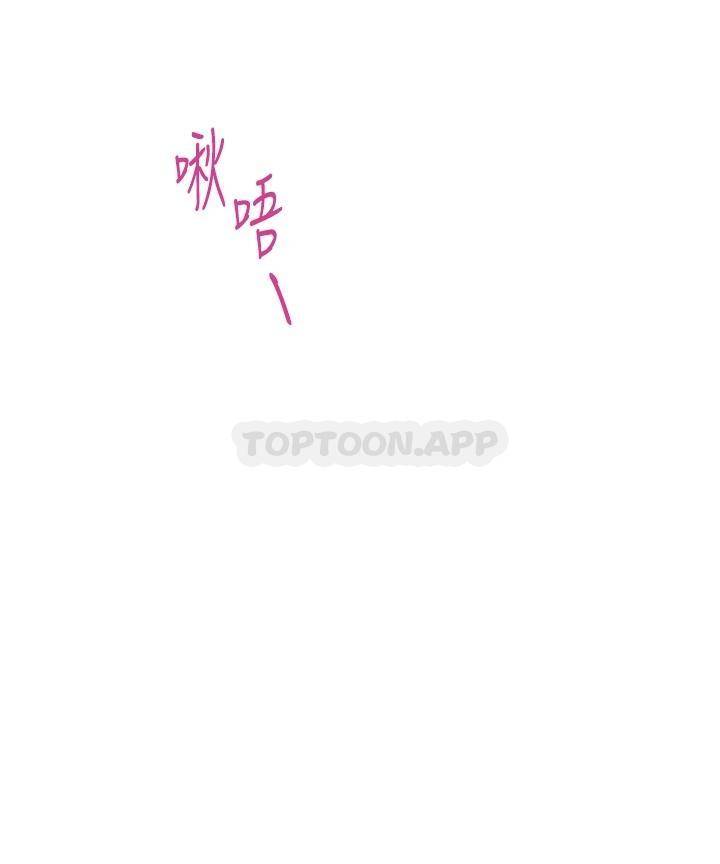 [韩国漫画] 姐姐的房间 剧情,熟女人妻,巨乳大奶#[65P]-12