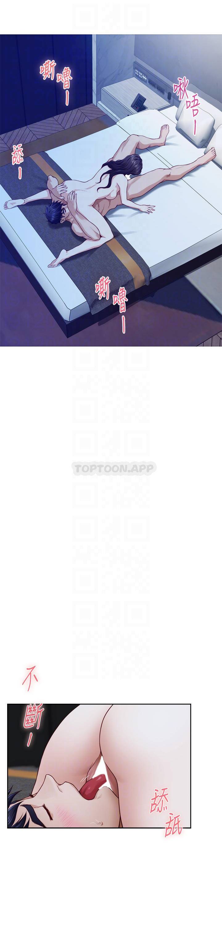 [韩国漫画] 姐姐的房间 剧情,熟女人妻,巨乳大奶#[65P]-13