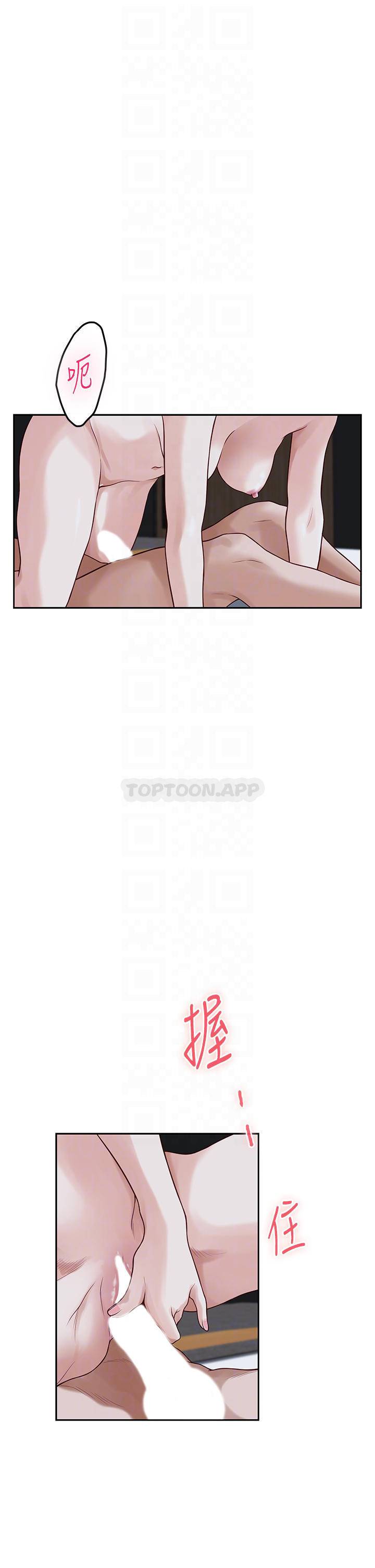 [韩国漫画] 姐姐的房间 剧情,熟女人妻,巨乳大奶#[65P]-15